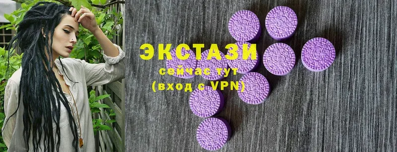 Ecstasy 99%  Гаджиево 