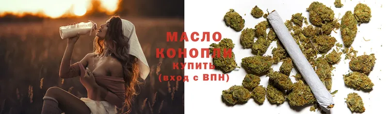 ТГК Wax  Гаджиево 